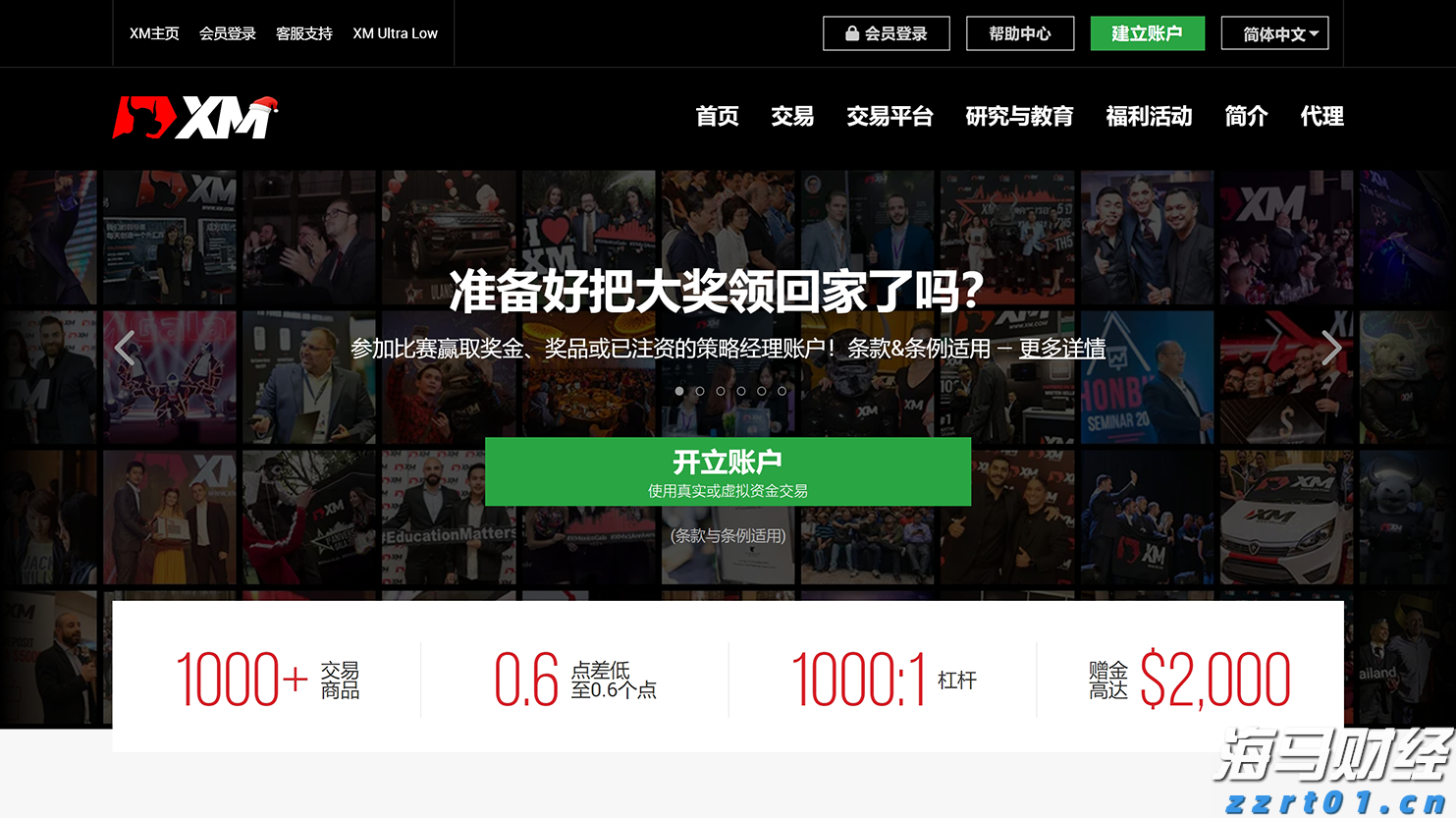 国泰海通:美联储降息预期或收窄,美股保持上行潜力