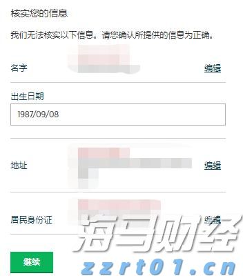 香港金管局：第2季度香港中小企业信贷状况整体稳定