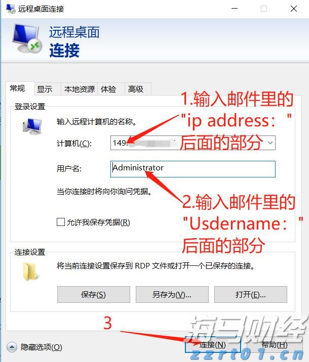 美股前瞻 | 三大股指期货普涨，苹果(AAPL.US)与亚马逊(AMZN.US)即将公布财报