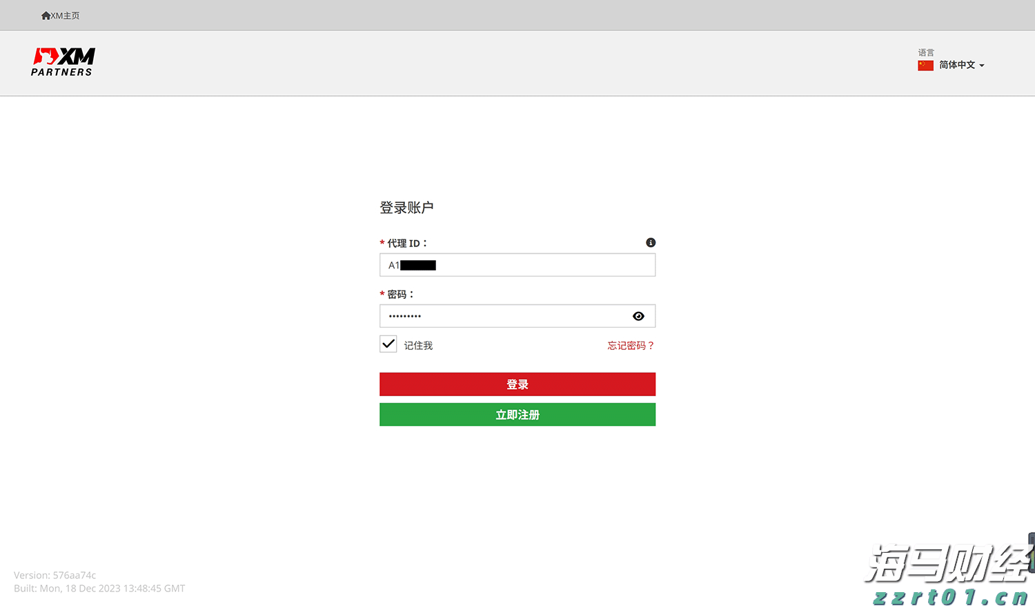 “柔性方案”巧解租赁纠纷 “执前调解”助力经营焕发新生机
