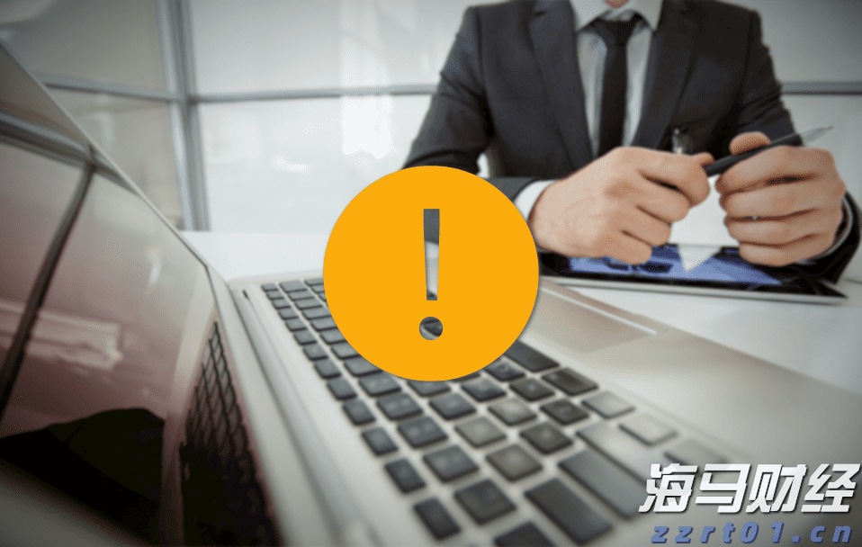 安徽两部门联合开展“信用助企行”活动