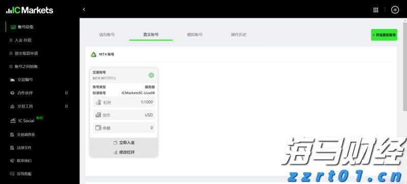 湛江“AI交通劝导员”上岗啦！