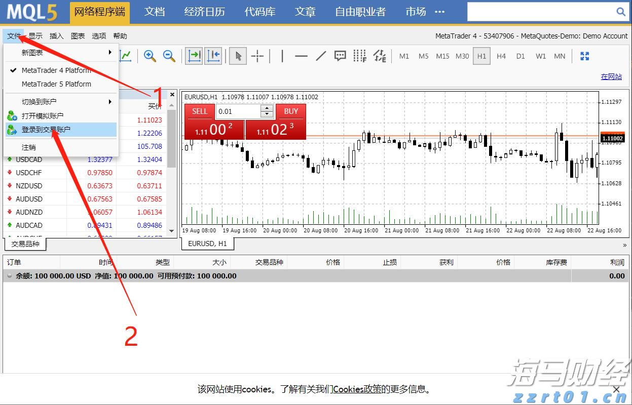 吉林吹响“雷霆2022”系列执法行动号角