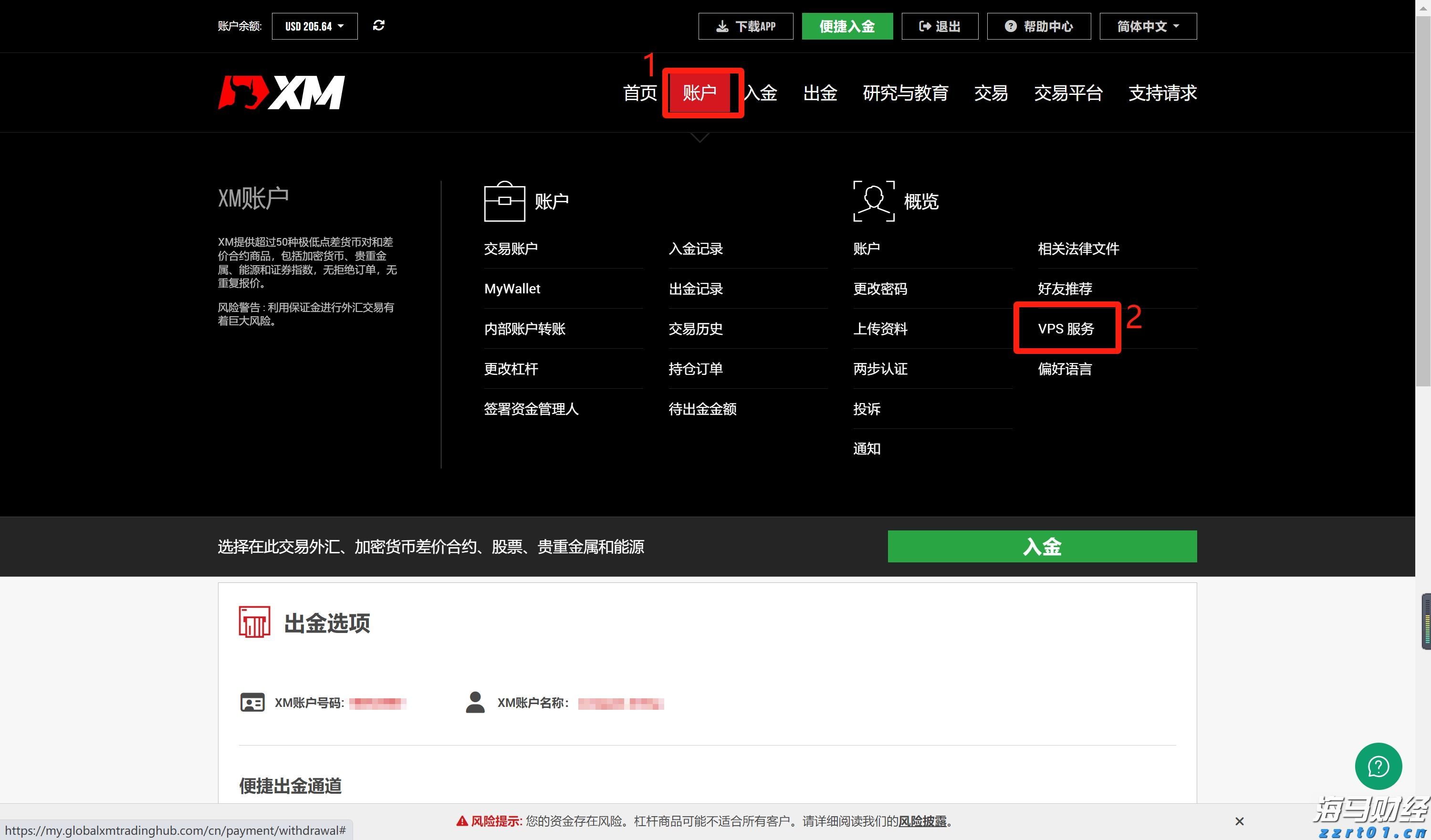广西开出首趟多式联运物流总包外贸货物列车