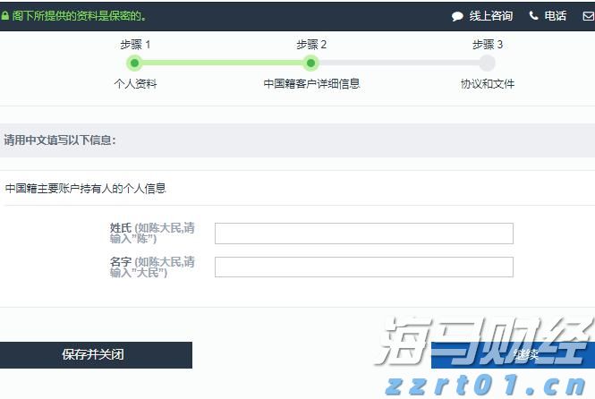 洗涤厂污水处理设备要投多少钱