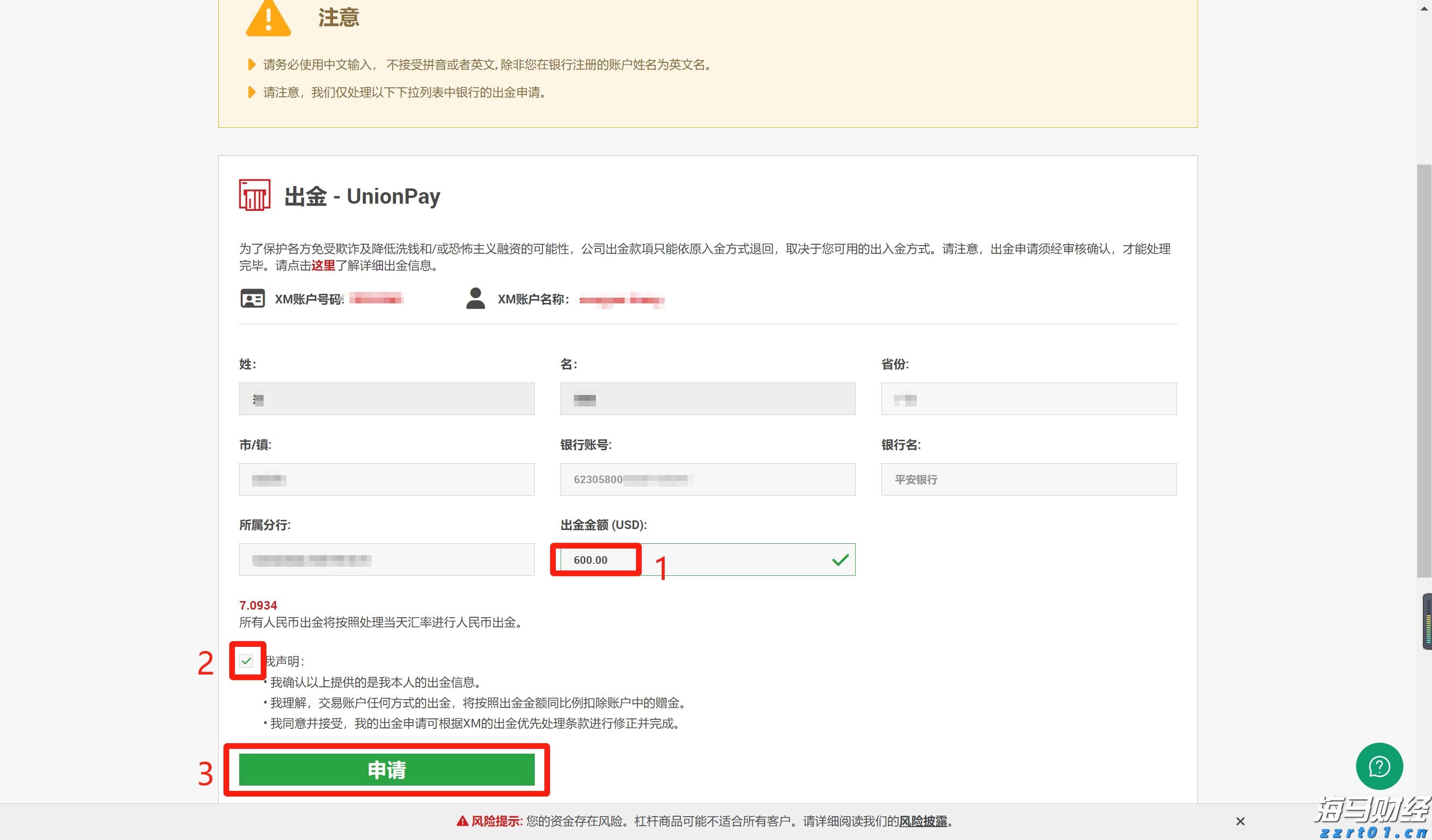 扳龙附凤网