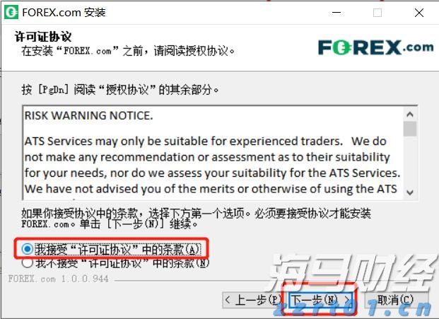 我省首个跨境电商网购保税零售进口退货中心仓投运