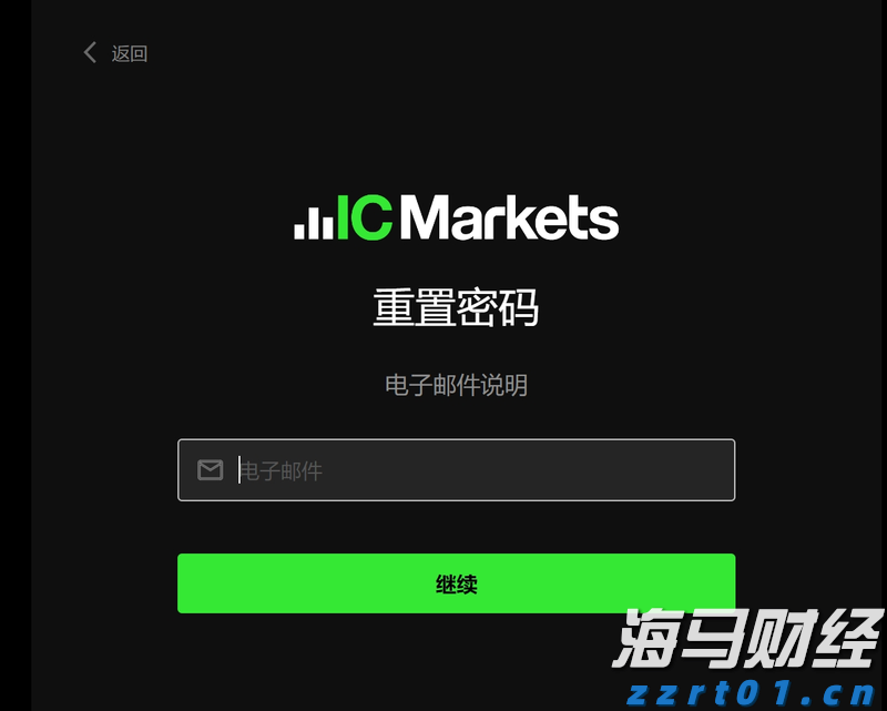 餐具清洗废水处理设备