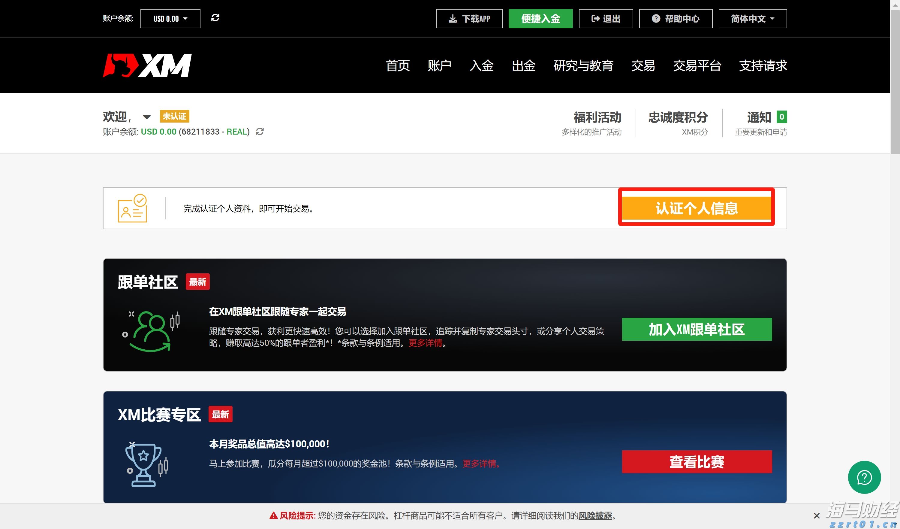 化妆品废水处理方法（化妆品厂污水怎样处理）