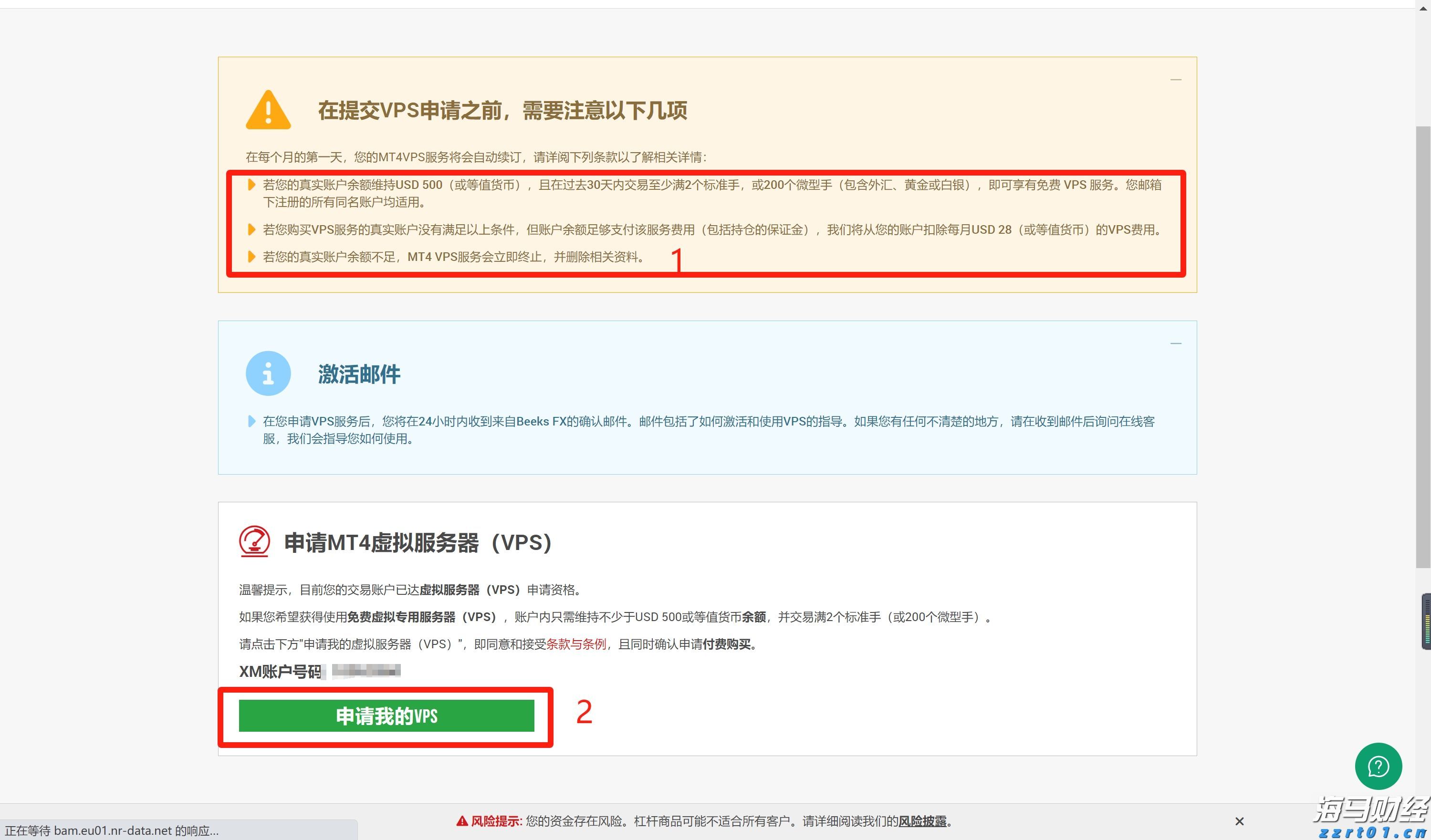 扳龙附凤网