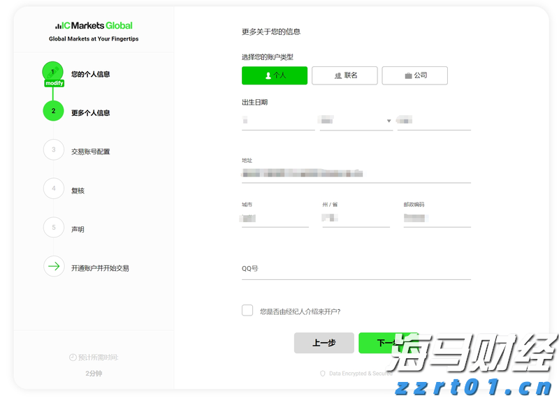 白酒生产污水处理设备原理