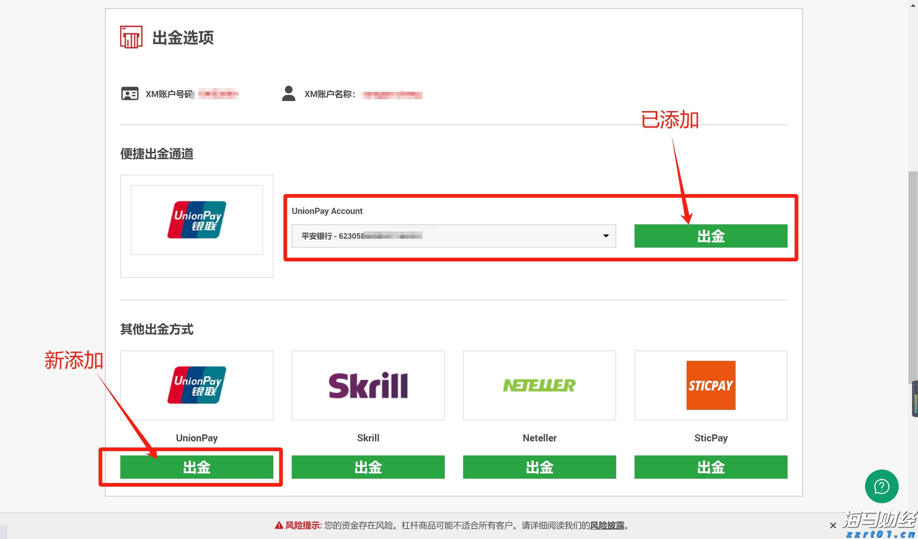 什么是污水一体化处理设备