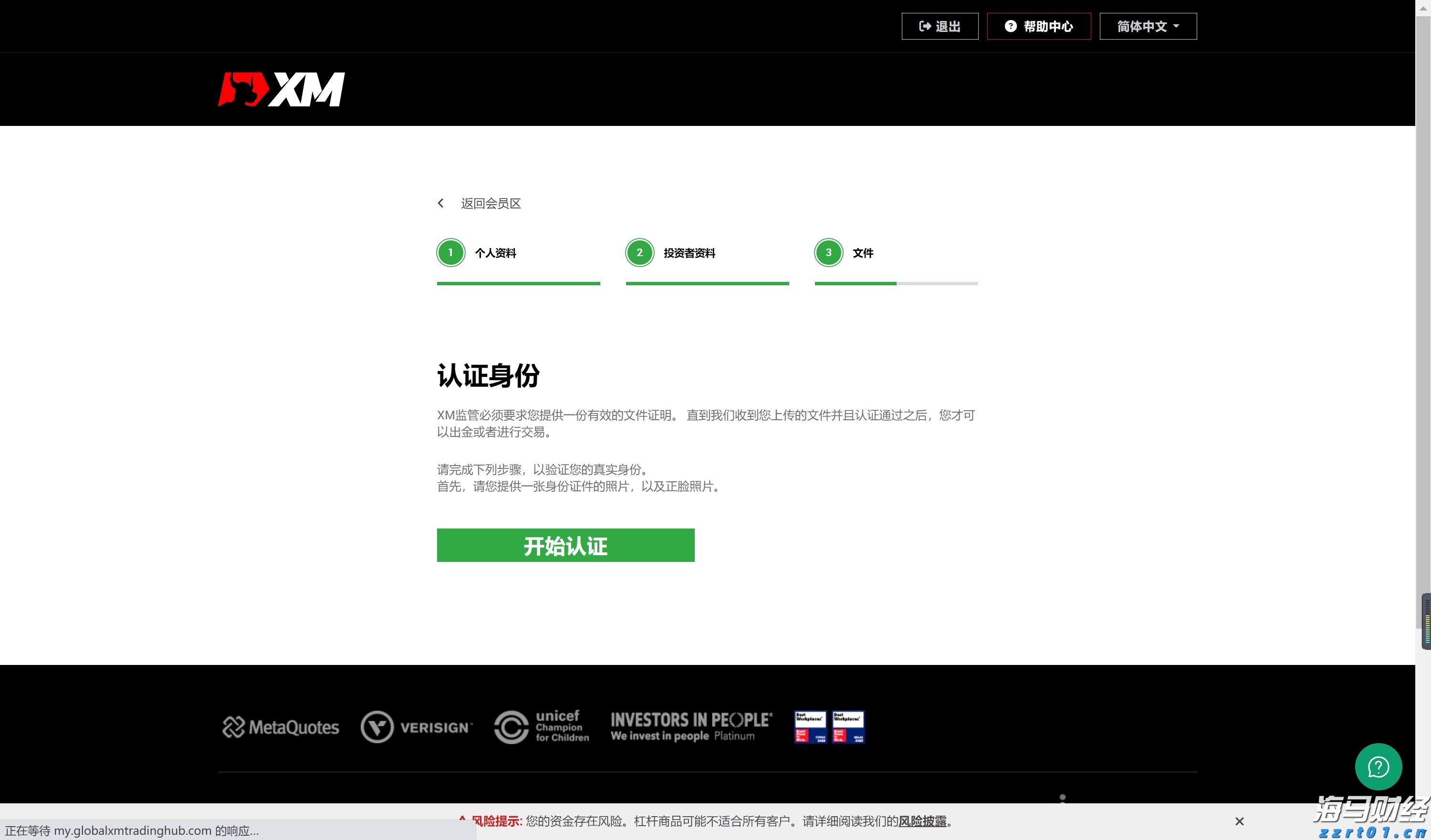 扳龙附凤网
