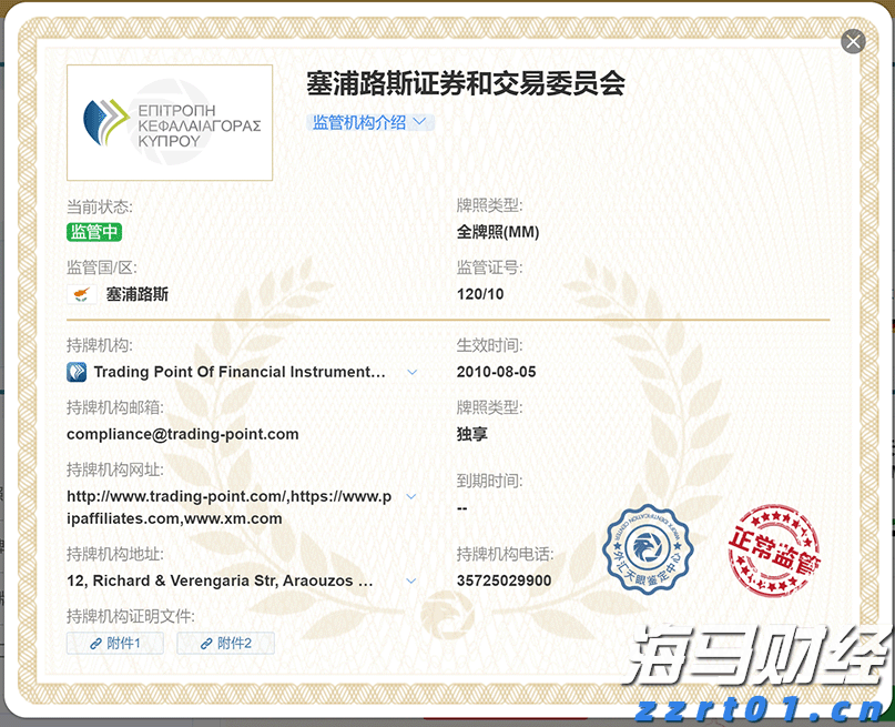 广东公布6起涉疫物资价格违法典型案例