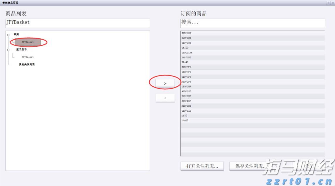 俄媒披露海军副总司令阵亡细节