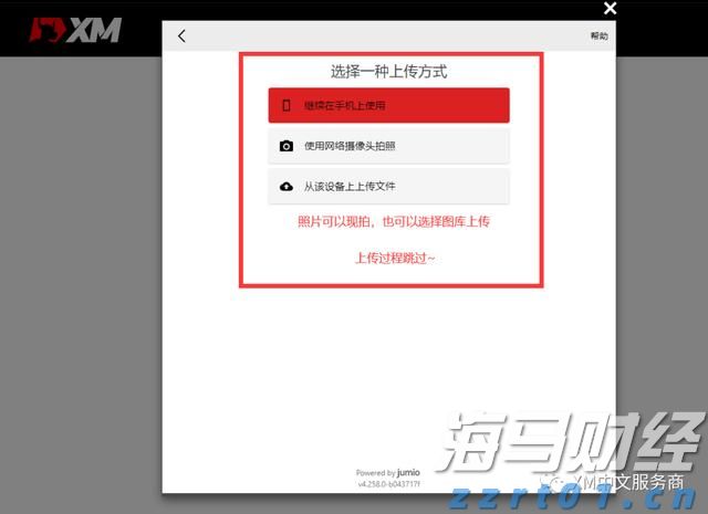 扳龙附凤网