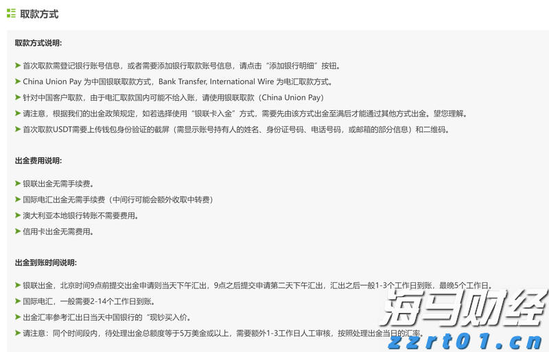 智能型一体化预制泵站