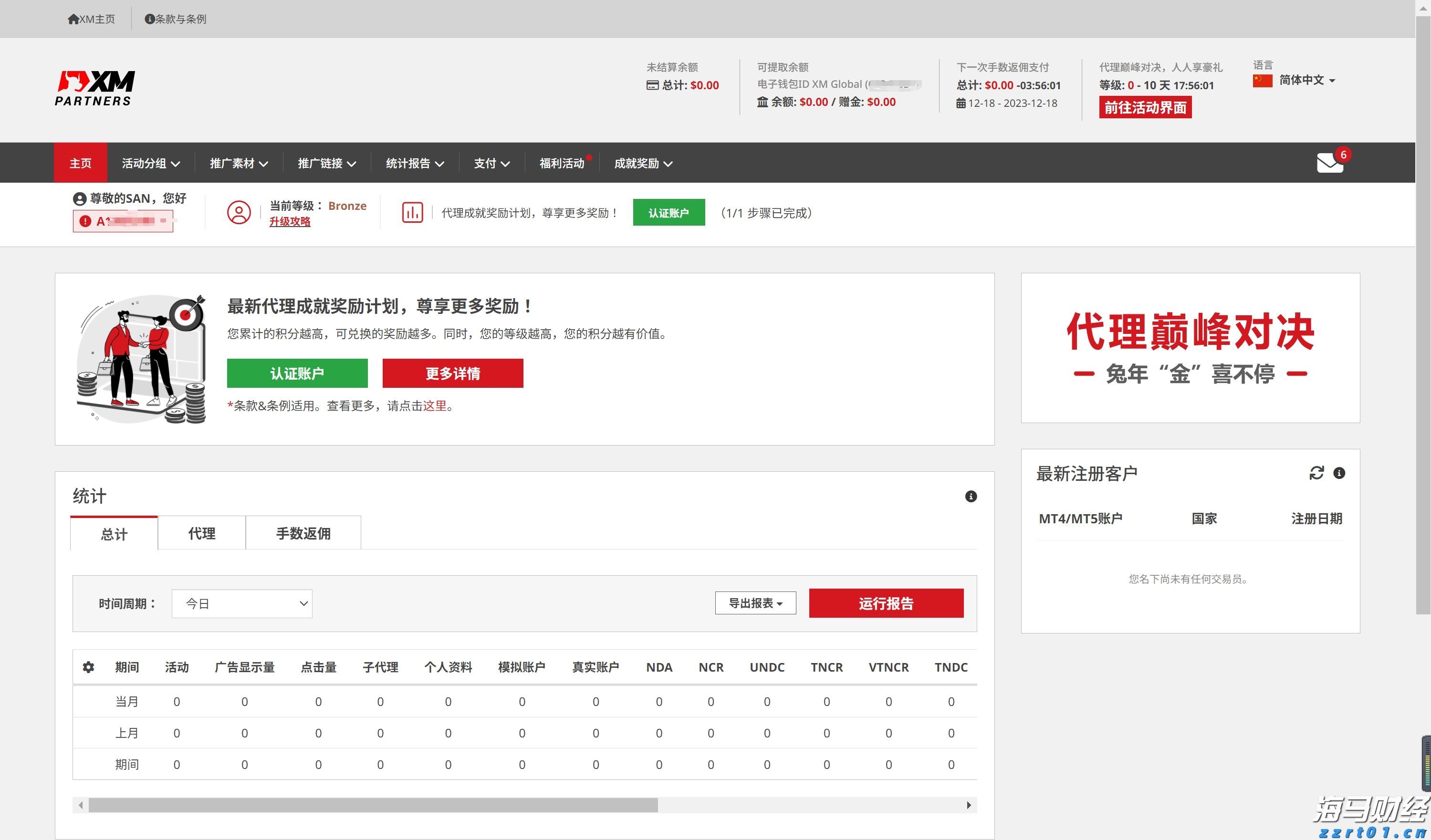 海水养殖污水处理方案（海鲜污水处理设备介绍）