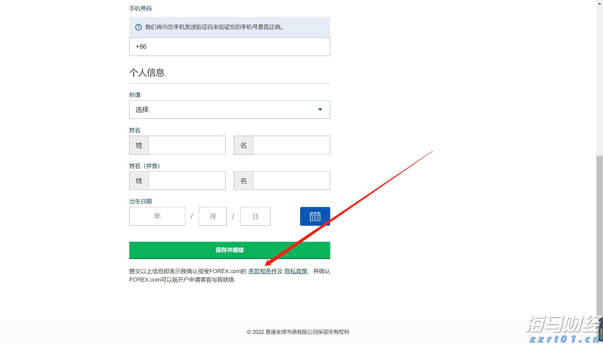 学校化学实验室废液处理方案（实验室污水废水处理设备介绍）
