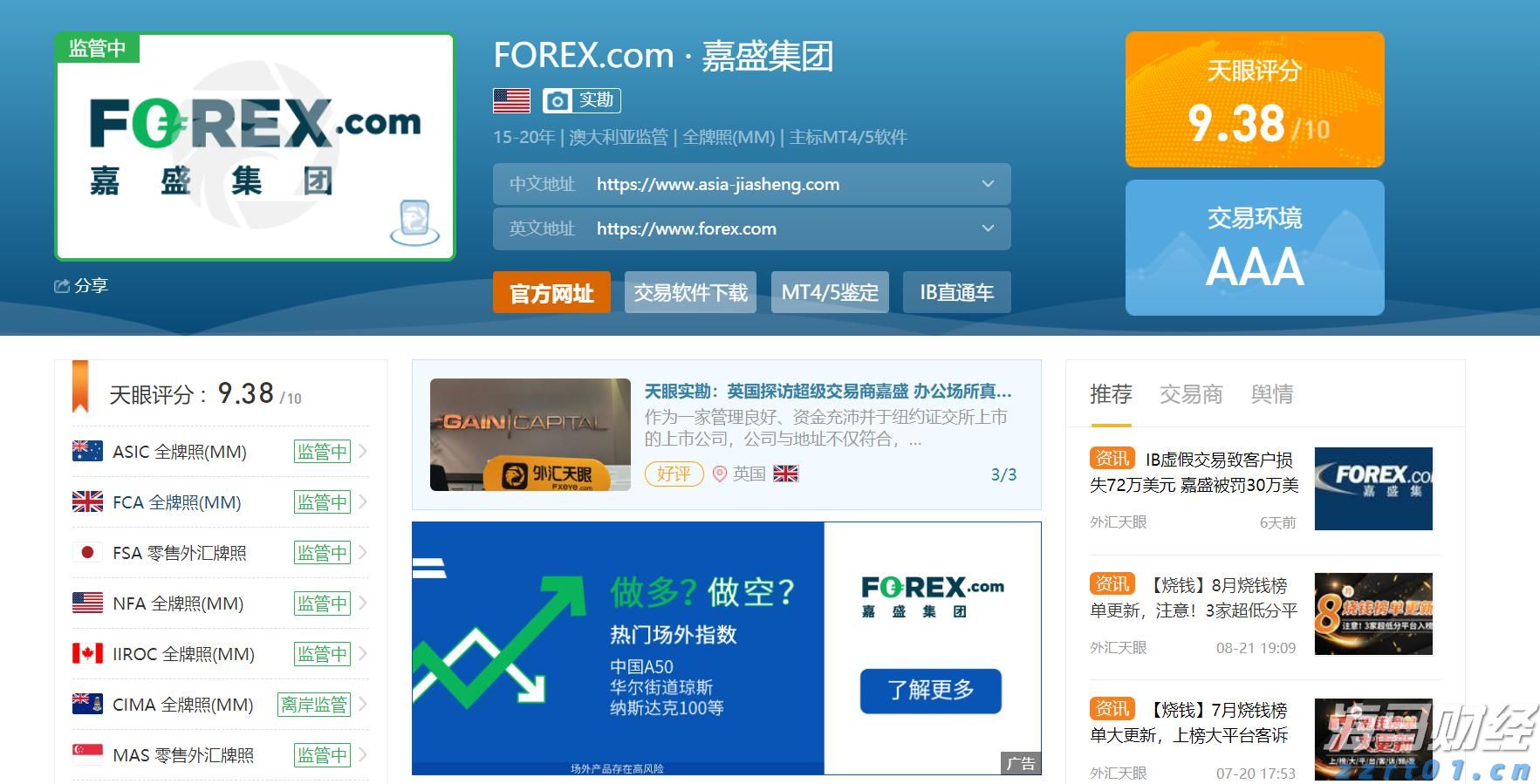“五一”假期我市接待游客215.3万人次