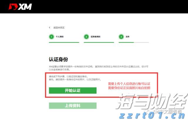 扳龙附凤网