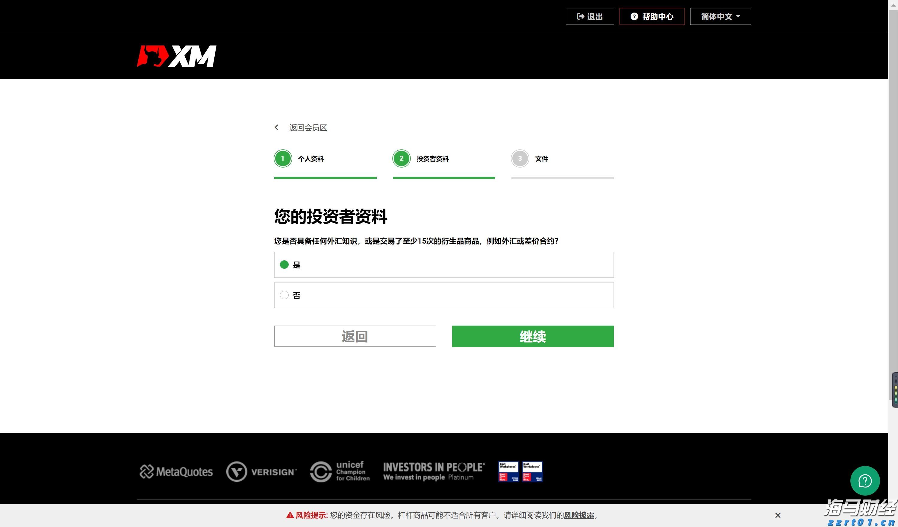 养殖鸭污水处理设备批发厂家（养鸭废水处理设备简介）