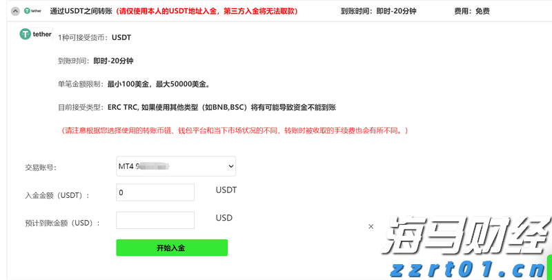 医疗废水处理方案（医疗废水处理是怎么处理的）