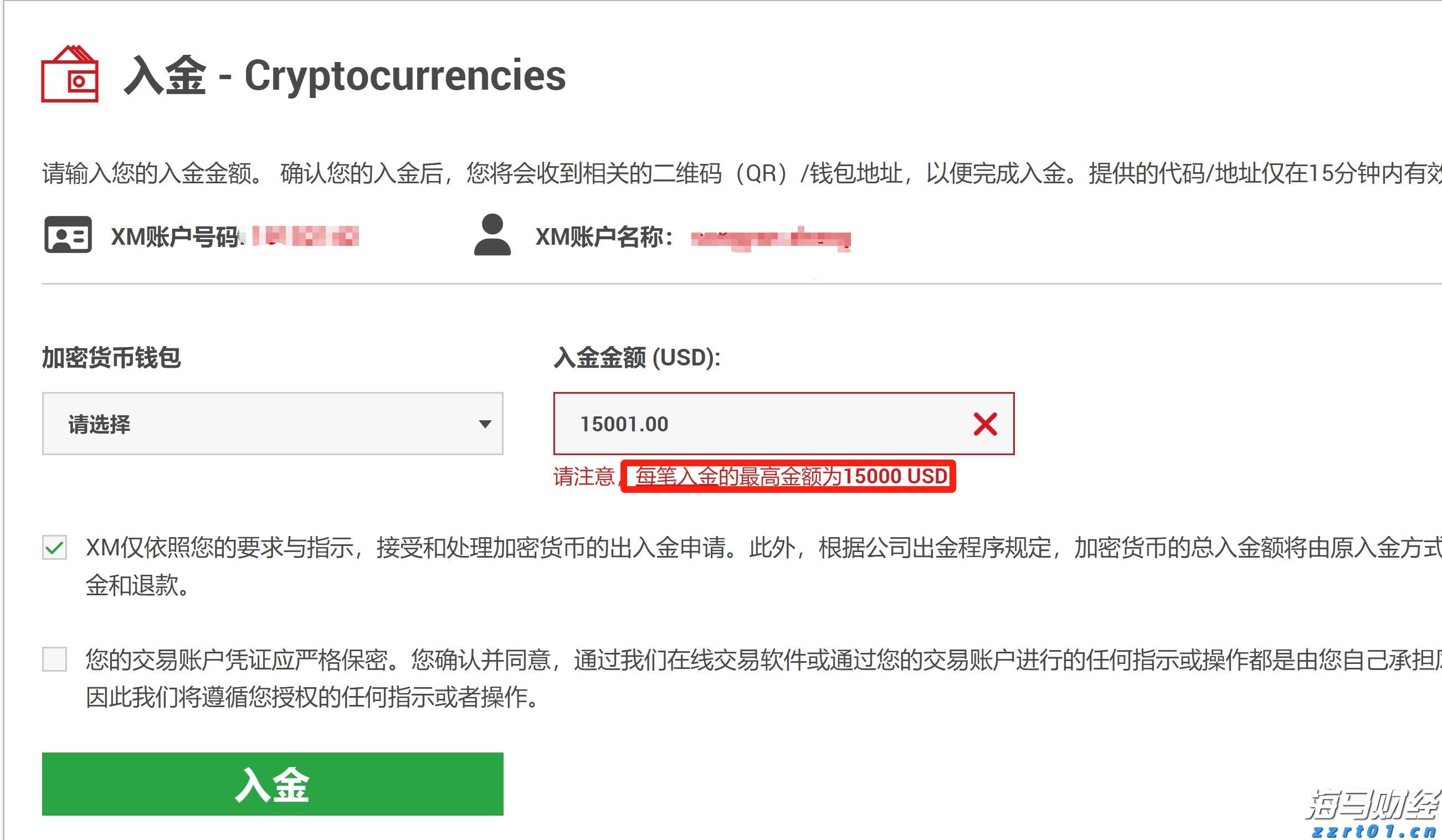 扳龙附凤网