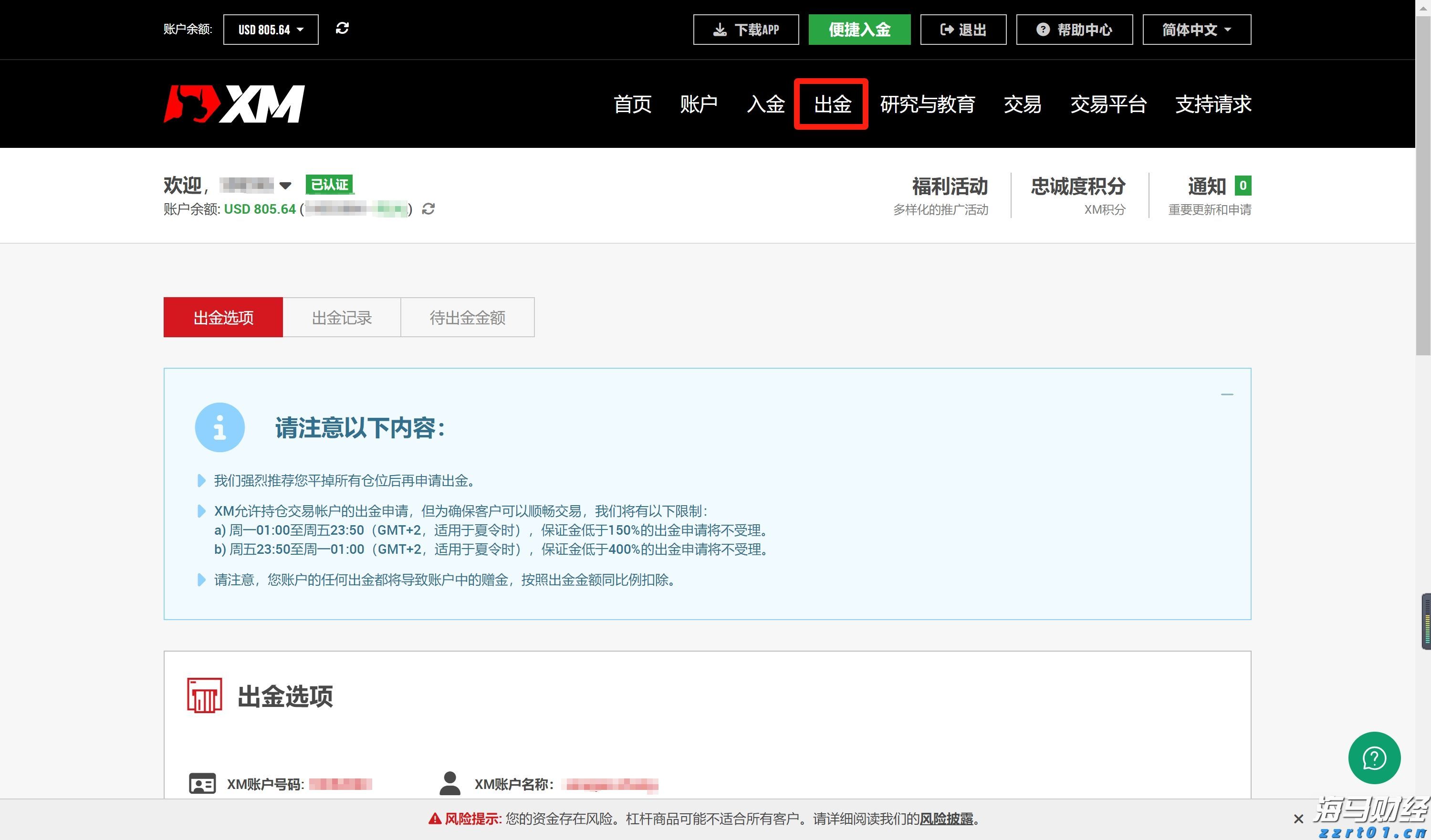 “科创”+金融的双向奔赴