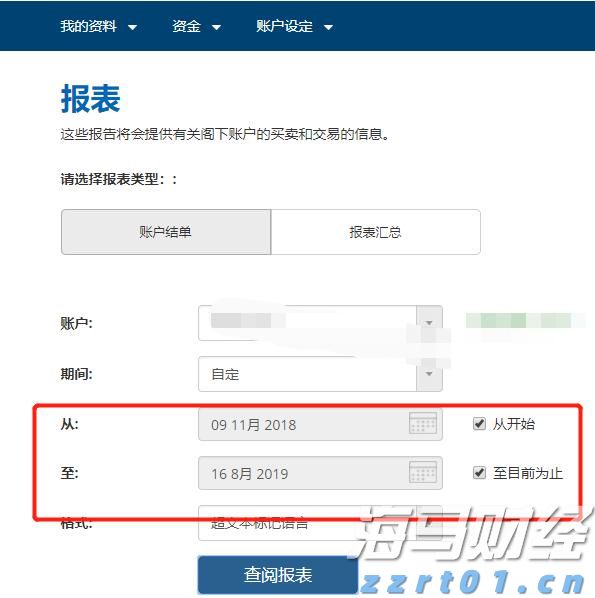 平安人寿安徽分公司以案说险：警惕“代理退保”骗局