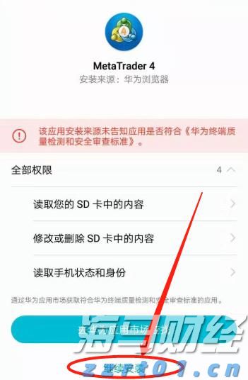 扳龙附凤网