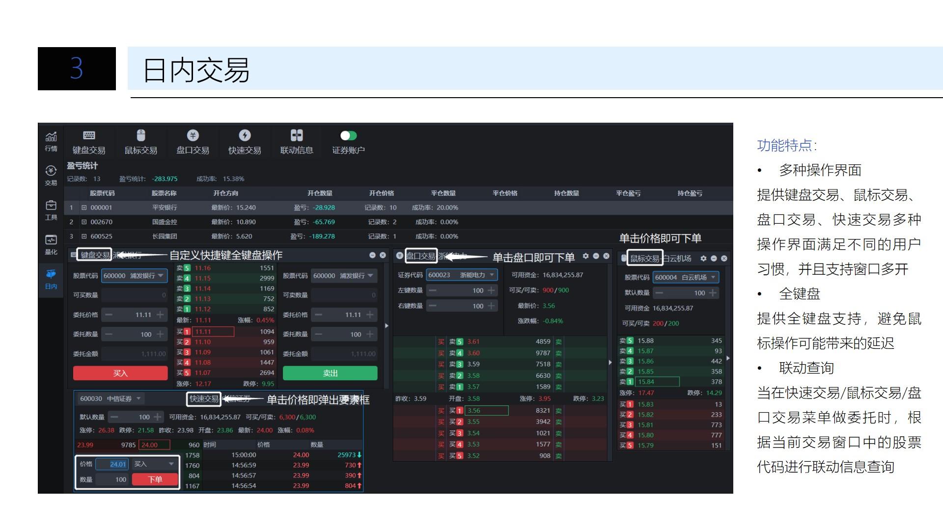 小摩：美联储维持利率已成定局，理事沃勒和鲍曼或为主席职位投出降息票