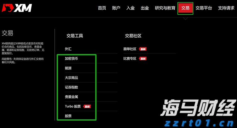 数字赋能 智慧服务