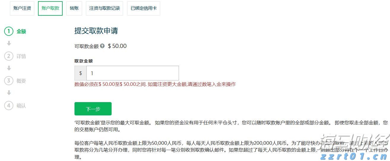 扳龙附凤网