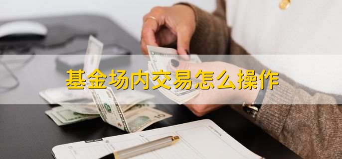 英伟达(NVDA.US)目标价提升至200美元！高盛看好业绩超预期，三大关键点待解