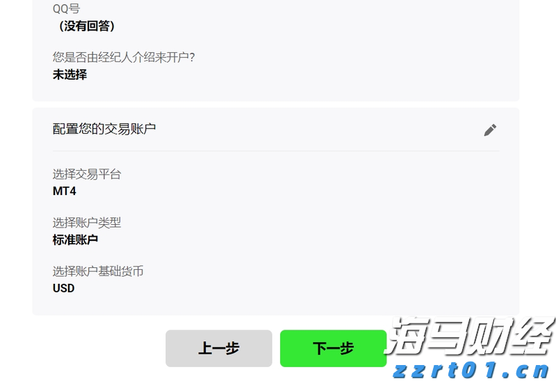 宁夏32部门联合开展六项行动 助力“放心消费在宁夏”提质扩面