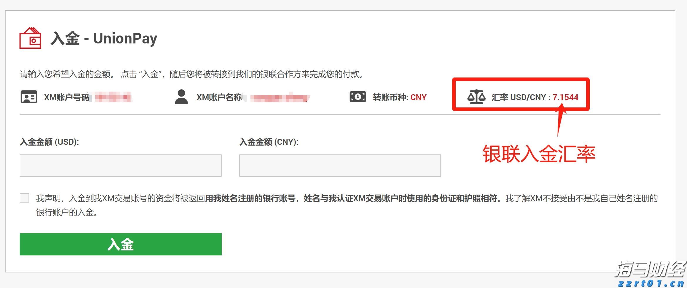 扳龙附凤网
