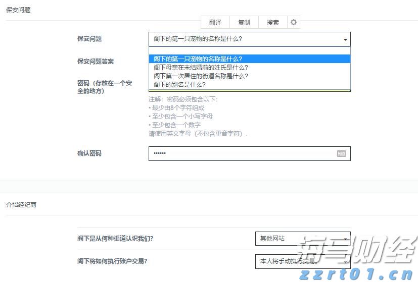 扳龙附凤网