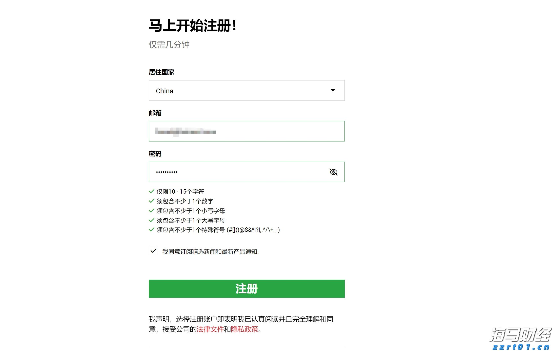 市领导到桂平市调研设施农业项目建设等工作