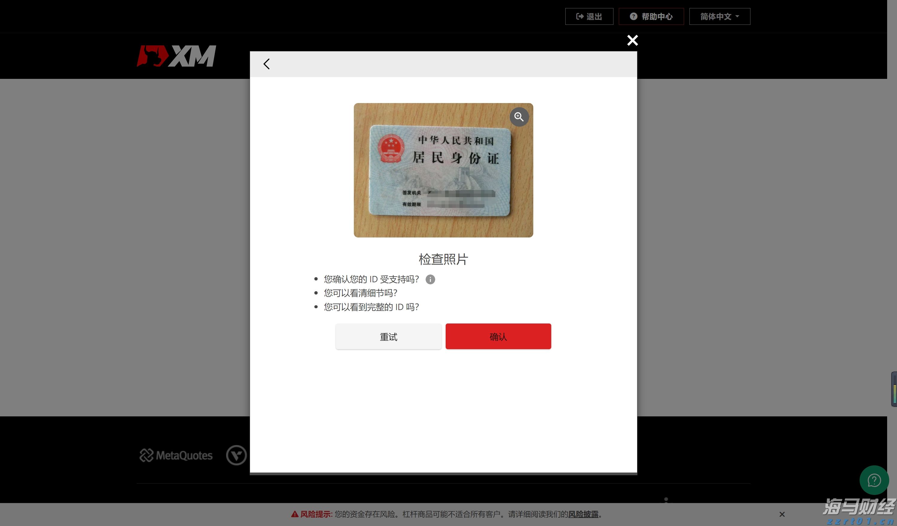 扳龙附凤网
