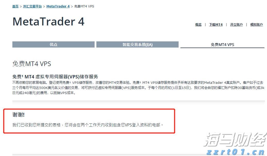 扳龙附凤网