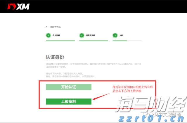 美股异动 | Q2财报超预期 Lemonade(LMND.US)涨超30%