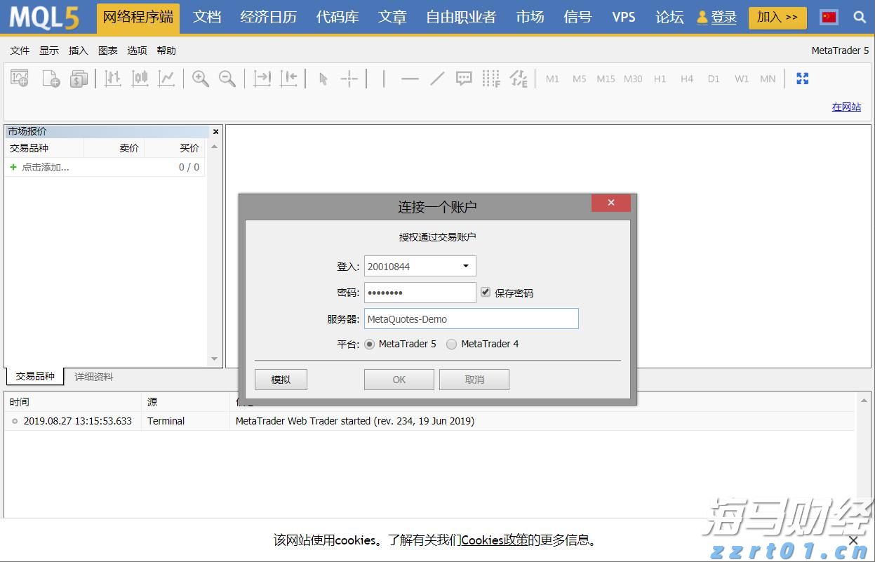 扳龙附凤网