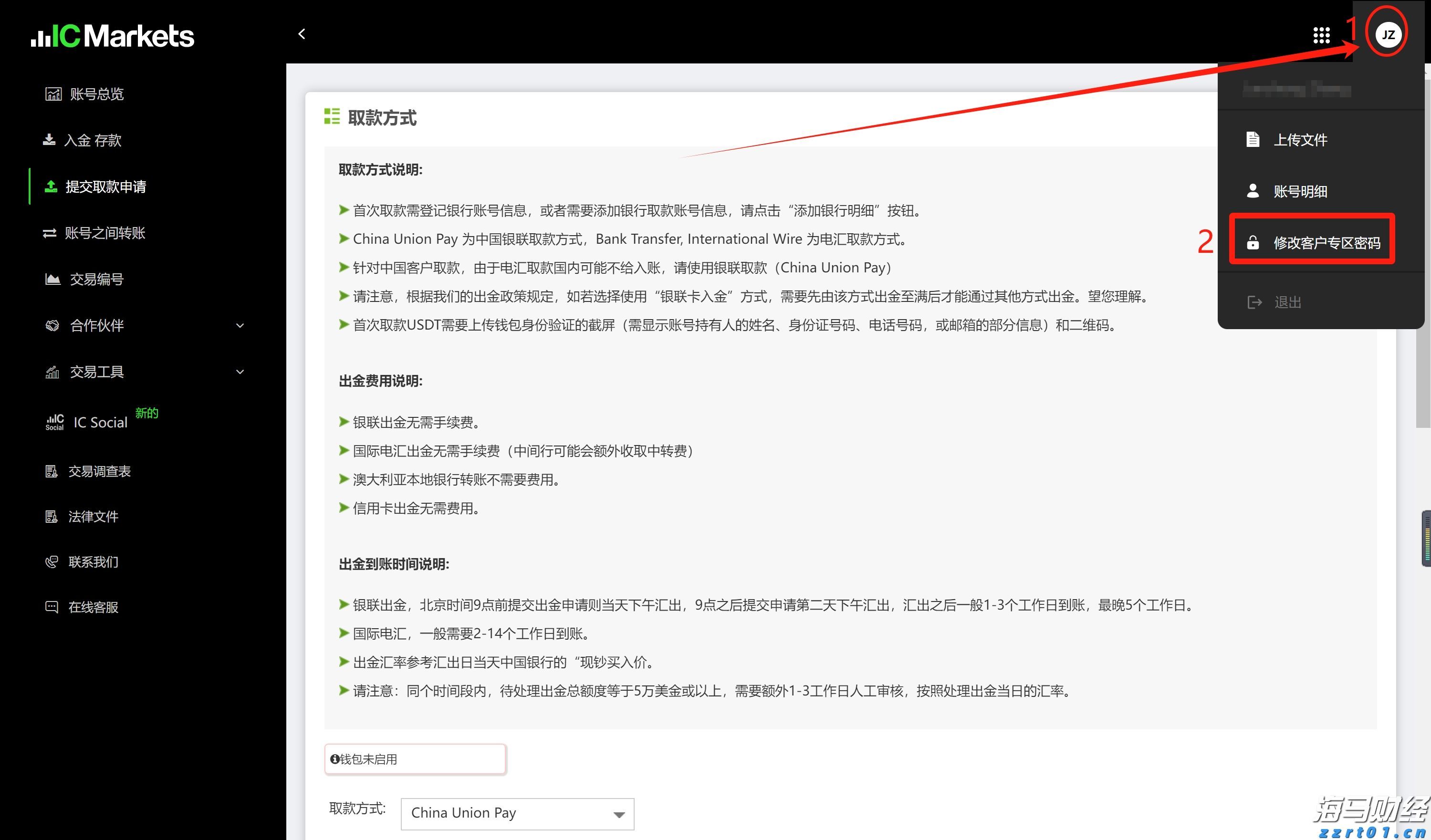 扳龙附凤网