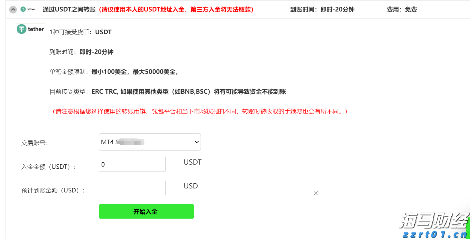扳龙附凤网