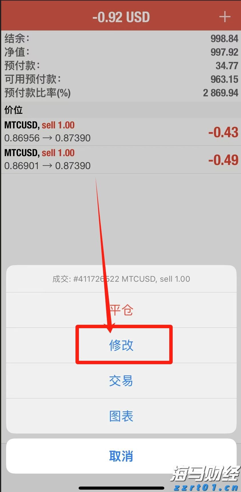 我市法院劳动纠纷案调撤率60.77％
