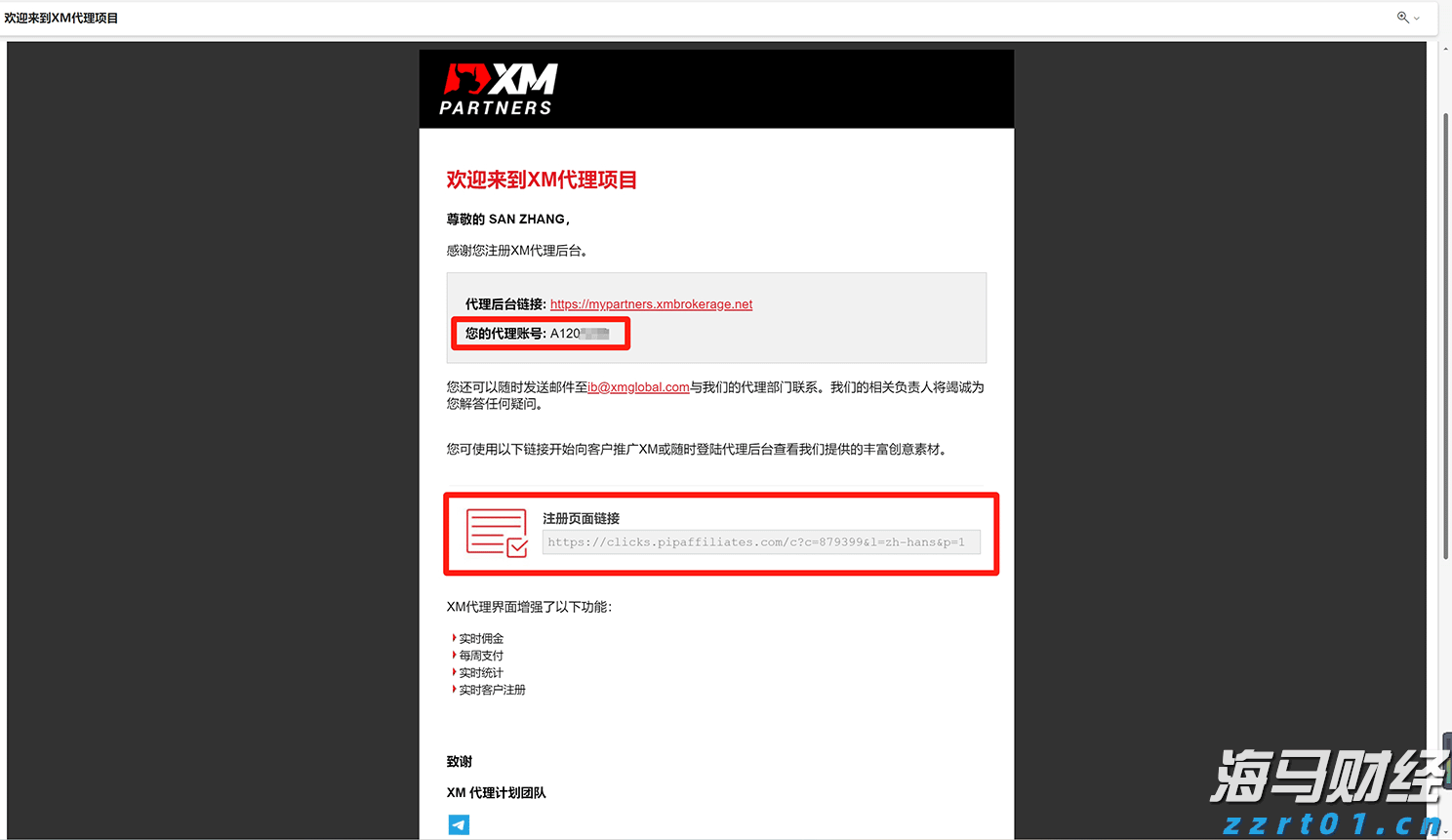 福建向北京大学和国家图书馆赠送《八闽文库》新书