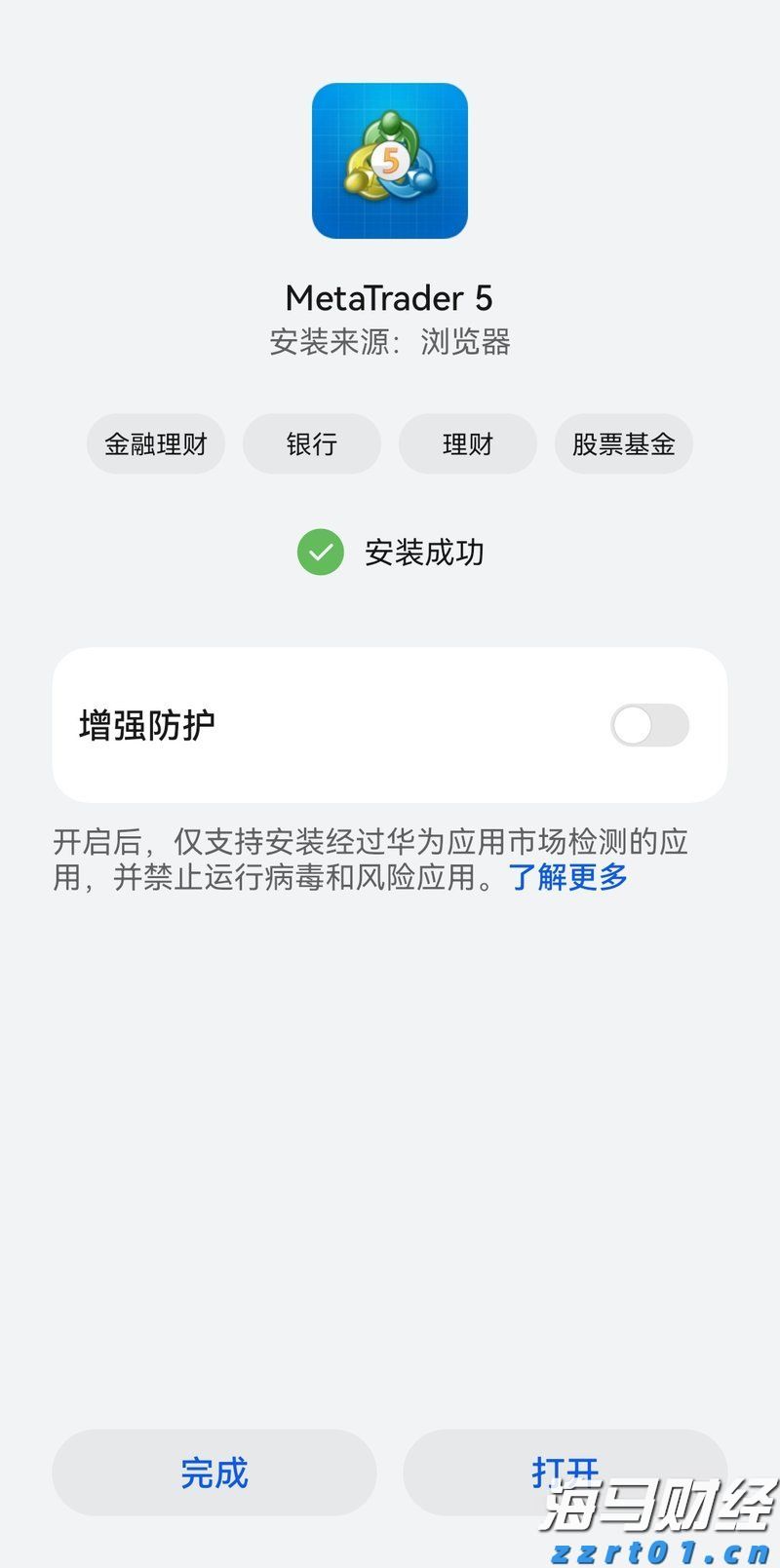 美国电信行业竞争加剧！AT&T(T.US)第二季度财报超预期，移动用户大幅增加