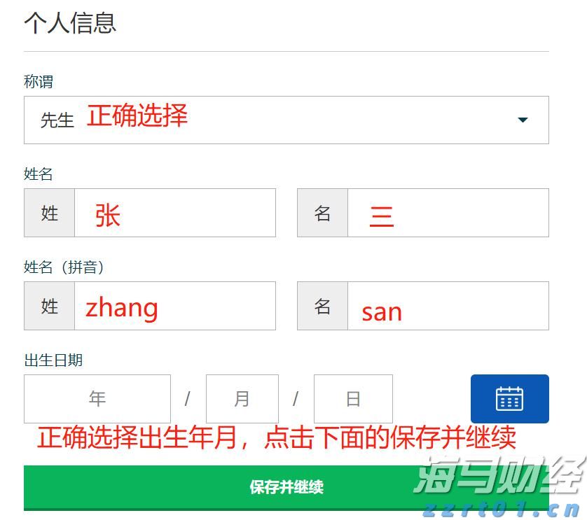 含脂肪酸废水处理方法及工艺介绍（预制菜脂肪酸废水处理）