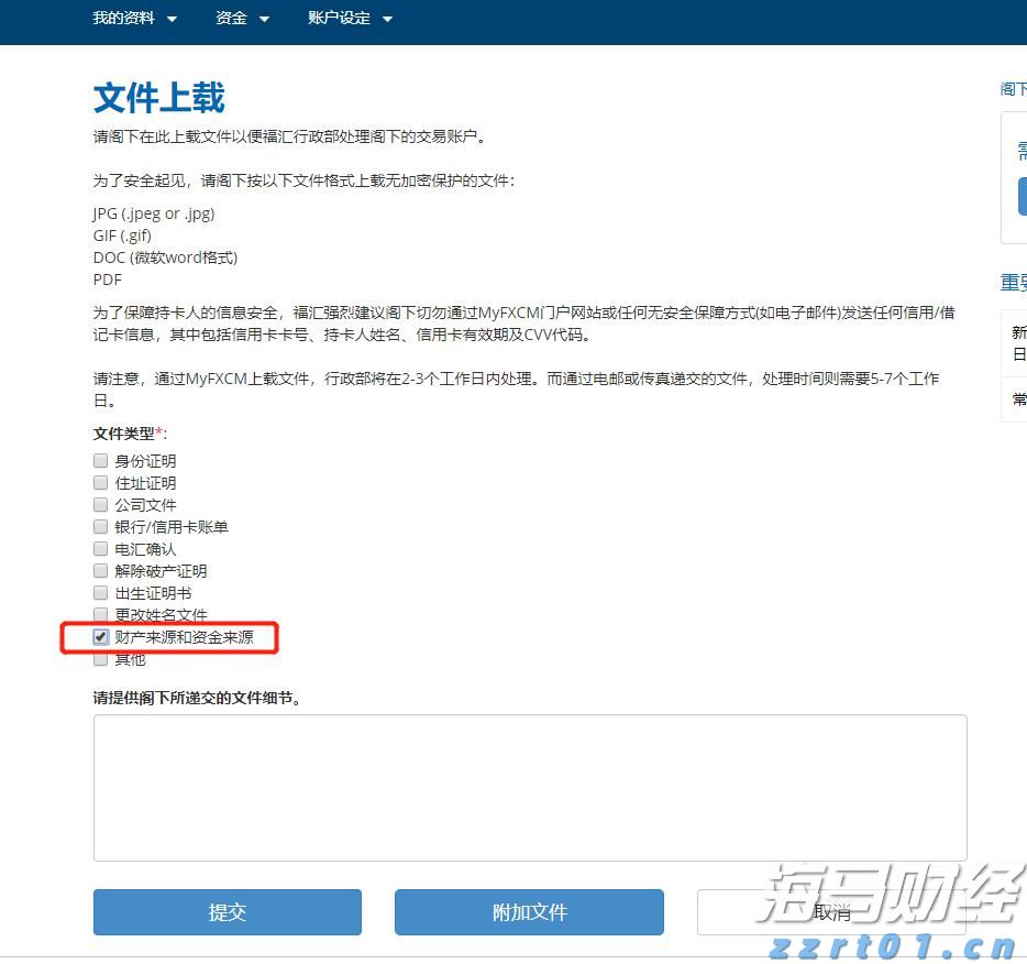 扳龙附凤网